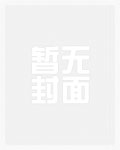 老公阳痿后我出轨了儿子，并在老公面前达到了高潮