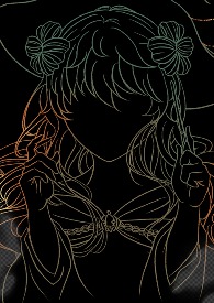 魅惑