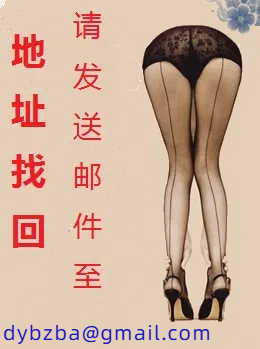 真正的凌辱