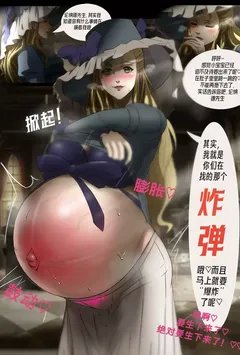 诡秘之主修改版